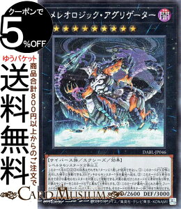 VYJ[h IWbNEAOQ[^[(V[NbgA) DARKWING BLAST DABL Yugioh! | VY J[h _[NEBOEuXg GNV[YEʃX^[ ő TCo[X V[N