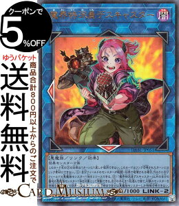 VYJ[h EhfXLX^[(AeBbgA) DARKWING BLAST DABL Yugioh! | VY J[h _[NEBOEuXg NEʃX^[ ő  [t AeB