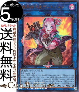 VYJ[h EhfXLX^[(EgA) DARKWING BLAST DABL Yugioh! | VY J[h _[NEBOEuXg NEʃX^[ ő  Eg A