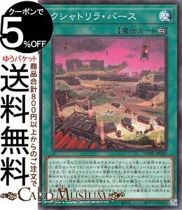 VYJ[h NVgEo[X(m[}) DARKWING BLAST DABL Yugioh! | VY J[h _[NEBOEuXg i@ m[}