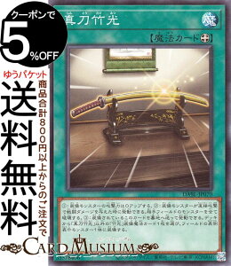 VYJ[h ^|(m[}A) DARKWING BLAST DABL Yugioh! | VY J[h _[NEBOEuXg V@ m[} A