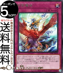 �V�Y���J�[�h ���_���p(���A) DARKWING BLAST DABL Yugioh! | �V�Y�� �J�[�h �_�[�N�E�B���O�E�u���X�g �T�C�}���E�f�[�����Y �ʏ�� ���A