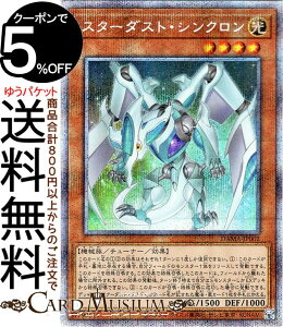�V�Y���J�[�h �X�^�[�_�X�g�E�V���N���� �v���Y�}�e�B�b�N�V�[�N���b�g���A DAWN OF MAJESTY DAMA Yugioh! | �V�Y�� �J�[�h �h�[���E�I�u�E�}�W�F�X�e�B �`���[�i�[�E���ʃ����X�^�[ ������ �@�B�� 