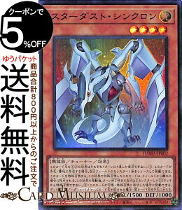 �V�Y���J�[�h �X�^�[�_�X�g�E�V���N���� �X�[�p�[���A DAWN OF MAJESTY DAMA Yugioh! | �V�Y�� �J�[�h �h�[���E�I�u�E�}�W�F�X�e�B �`���[�i�[�E���ʃ����X�^�[ ������ �@�B�� �X�[�p�[ ���A