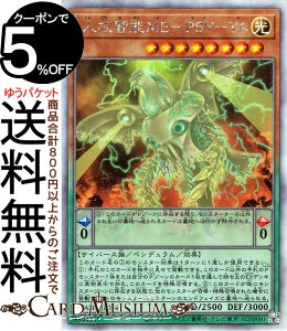遊戯王カード 人攻智能ME−PSY−YA ホログラフィックレア DAWN OF MAJESTY DAMA Yugioh! | 遊戯王 カード ドーン・オブ・マジェスティ ペンデュラム・効果モンスター 光属性 サイバース族 ホログラフ