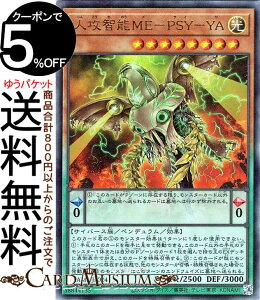 �V�Y���J�[�h �l�U�q�\ME�|PSY�|YA �A���e�B���b�g���A DAWN OF MAJESTY DAMA Yugioh! | �V�Y�� �J�[�h �h�[���E�I�u�E�}�W�F�X�e�B �y���f�������E���ʃ����X�^�[ ������ �T�C�o�[�X�� �����[�t �A��