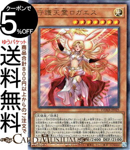 �V�Y���J�[�h ���V�샍�K�G�X �A���e�B���b�g���A DAWN OF MAJESTY DAMA Yugioh! | �V�Y�� �J�[�h �h�[���E�I�u�E�}�W�F�X�e�B ���ʃ����X�^�[ ������ �V�g�� �����[�t �A���e�B���b�g ���A