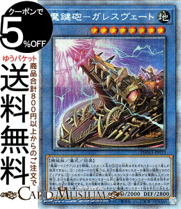 VYJ[h C|KXF[g vY}eBbNV[NbgA DAWN OF MAJESTY DAMA Yugioh! | VY J[h h[EIuE}WFXeB VEʃX^[ n @B vY}