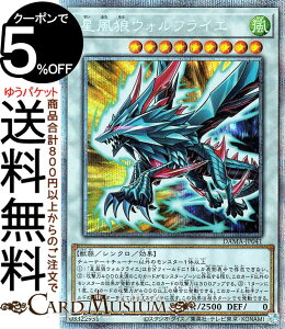 �V�Y���J�[�h �����T�E�H���t���C�G �v���Y�}�e�B�b�N�V�[�N���b�g���A DAWN OF MAJESTY DAMA Yugioh! | �V�Y�� �J�[�h �h�[���E�I�u�E�}�W�F�X�e�B �V���N���E���ʃ����X�^�[ ������ �b�� �v���Y�}