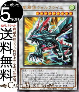 VYJ[h TEHtCG AeBbgA DAWN OF MAJESTY DAMA Yugioh! | VY J[h h[EIuE}WFXeB VNEʃX^[  b [t AeBb