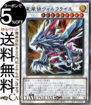 楽天市場】シンクロ モンスター 遊戯王の通販