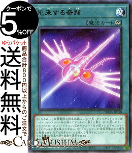 VYJ[h  A DAWN OF MAJESTY DAMA Yugioh! | VY J[h h[EIuE}WFXeB i@ A