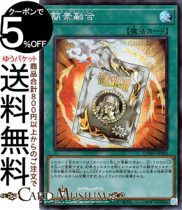 �V�Y���J�[�h �ȑf�Z�� �V�[�N���b�g���A DAWN OF MAJESTY DAMA Yugioh! | �V�Y�� �J�[�h �h�[���E�I�u�E�}�W�F�X�e�B �ʏ햂�@ �V�[�N���b�g ���A