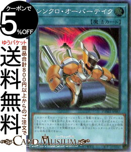 VYJ[h VNEI[o[eCN X[p[A DAWN OF MAJESTY DAMA Yugioh! | VY J[h h[EIuE}WFXeB ʏ햂@ X[p[ A