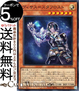 �V�Y���J�[�h ���B�T�X���X�^�t���X�g �X�[�p�[���A DIMENSION FORCE DIFO Yugioh! | �V�Y�� �J�[�h �f�B�����V�����E�t�H�[�X �`���[�i�[�E���ʃ����X�^�[ ������ ��m�� �X�[�p�[ ���A