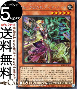 �V�Y���J�[�h No�|P.U.N.K.�f�B�A�E�m�[�g �V�[�N���b�g���A DIMENSION FORCE DIFO Yugioh! | �V�Y�� �J�[�h �f�B�����V�����E�t�H�[�X �m�E �p���N ���ʃ����X�^�[ �n���� ��m�� �V�[�N���b�g ���A