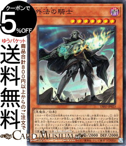 �V�Y���J�[�h �O�@�̋R�m �X�[�p�[���A DIMENSION FORCE DIFO Yugioh! | �V�Y�� �J�[�h �f�B�����V�����E�t�H�[�X �C���K���E�i�C�g ���ʃ����X�^�[ �ő��� ������ �X�[�p�[ ���A