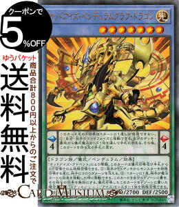 �V�Y���J�[�h �I�b�h�A�C�Y�E�y���f�������O���t�E�h���S�� �A���e�B���b�g���A DIMENSION FORCE DIFO Yugioh! | �V�Y�� �J�[�h �f�B�����V�����E�t�H�[�X �V���E�y���f�������E���ʃ����X�^�[ ��
