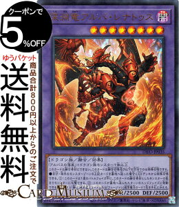 �V�Y���J�[�h �[�����A���o�E���i�g�D�X �E���g�����A DIMENSION FORCE DIFO Yugioh! | �V�Y�� �J�[�h �f�B�����V�����E�t�H�[�X �Z���E���ʃ����X�^�[ �ő��� �h���S���� �E���g�� ���A