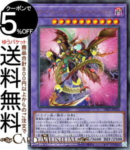 VYJ[h X^[EFmEvf^[Et[WEhS AeBbgA DIMENSION FORCE DIFO Yugioh! | VY J[h fBVEtH[X vf^[Evc Z