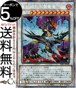 VYJ[h ^g̕sc vY}eBbNV[NbgA DIMENSION FORCE DIFO Yugioh! | VY J[h fBVEtH[X bhACYEAfbghS[h VNE