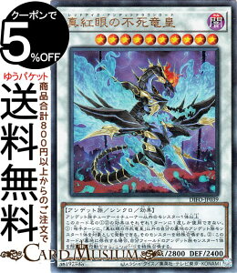 VYJ[h ^g̕sc AeBbgA DIMENSION FORCE DIFO Yugioh! | VY J[h fBVEtH[X bhACYEAfbghS[h VNEʃX^[ 