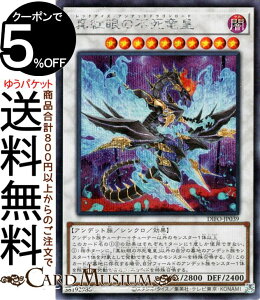 VYJ[h ^g̕sc V[NbgA DIMENSION FORCE DIFO Yugioh! | VY J[h fBVEtH[X bhACYEAfbghS[h VNEʃX^[ 