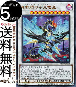 VYJ[h ^g̕sc EgA DIMENSION FORCE DIFO Yugioh! | VY J[h fBVEtH[X bhACYEAfbghS[h VNEʃX^[ ő 