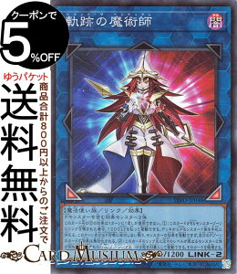 �V�Y���J�[�h �O�Ղ̖��p�t �X�[�p�[���A DIMENSION FORCE DIFO Yugioh! | �V�Y�� �J�[�h �f�B�����V�����E�t�H�[�X �r�����h�E�U�E�y���f������ �����N�E���ʃ����X�^�[ �ő��� ���@�g���� �X�[�p