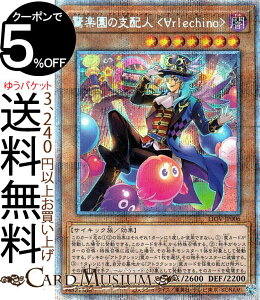 �V�Y���J�[�h ���y���̎x�z�l����rlechino�� �v���Y�}�e�B�b�N�V�[�N���b�g���A LIGHTNING OVERDRIVE LIOV Yugioh! | �V�Y�� �J�[�h ���C�g�j���O�E�I�[�o�[�h���C�u �A���C�Y�����g�E�A�h�~�j�X�g���[