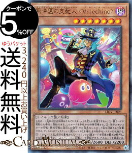 �V�Y���J�[�h ���y���̎x�z�l����rlechino�� �A���e�B���b�g���A LIGHTNING OVERDRIVE LIOV Yugioh! | �V�Y�� �J�[�h ���C�g�j���O�E�I�[�o�[�h���C�u �A���C�Y�����g�E�A�h�~�j�X�g���[�^�[ �A�����L