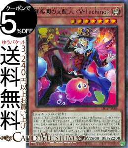 �V�Y���J�[�h ���y���̎x�z�l����rlechino�� �E���g�����A LIGHTNING OVERDRIVE LIOV Yugioh! | �V�Y�� �J�[�h ���C�g�j���O�E�I�[�o�[�h���C�u �A���C�Y�����g�E�A�h�~�j�X�g���[�^�[ �A�����L�[�m ��