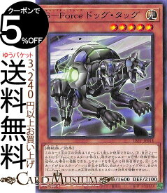 遊戯王カード S−Force ドッグ・タッグ ノーマル LIGHTNING OVERDRIVE LIOV Yugioh! | 遊戯王 カード ライトニング・オーバードライブ セキュリティ・フォース 効果モンスター 光属性 機械族