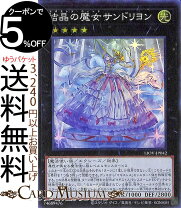 楽天市場】遊戯王 lightning overdrive boxの通販