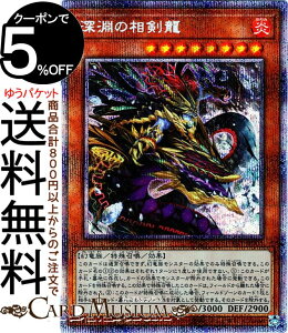 �V�Y���J�[�h �[���̑����� �v���Y�}�e�B�b�N�V�[�N���b�g���A PHOTON HYPERNOVA PHHY Yugioh! | �V�Y�� �J�[�h �t�H�g���E�n�C�p�[�m���@ ���ʃ����X�^�[ ������ ������ �v���Y�}�e�B�b�N�V�[�N��