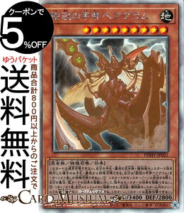 VYJ[h ̍bxAO zOtBbNA PHOTON HYPERNOVA PHHY Yugioh! | VY J[h tHgEnCp[m@ ʃX^[ n  zOtBbN A