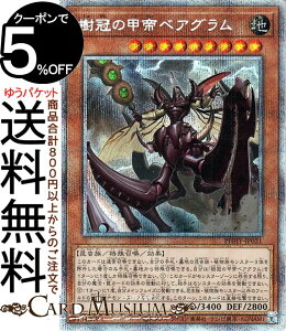 �V�Y���J�[�h �����̍b��x�A�O���� �v���Y�}�e�B�b�N�V�[�N���b�g���A PHOTON HYPERNOVA PHHY Yugioh! | �V�Y�� �J�[�h �t�H�g���E�n�C�p�[�m���@ ���ʃ����X�^�[ �n���� ������ �v���Y�}�e�B�b�N