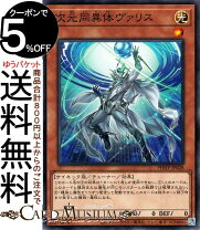 楽天市場】PHOTON HYPERNOVA 遊戯王の通販