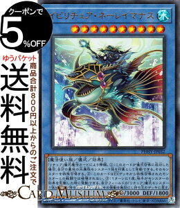 �V�Y���J�[�h �C�r���`���A�E�l�[���C�}�i�X �A���e�B���b�g���A PHOTON HYPERNOVA PHHY Yugioh! | �V�Y�� �J�[�h �t�H�g���E�n�C�p�[�m���@ �V���E���ʃ����X�^�[ ������ ���@�g���� �����[�t �A��