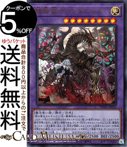 �V�Y���J�[�h �q�����O�����M�j���� �E���g�����A PHOTON HYPERNOVA PHHY Yugioh! | �V�Y�� �J�[�h �t�H�g���E�n�C�p�[�m���@ �Z���E���ʃ����X�^�[ ������ ���@�g���� �E���g�� ���A