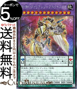 �V�Y���J�[�h �j���̃��@���A���c�|�A���N�g�XXII �V�[�N���b�g���A PHOTON HYPERNOVA PHHY Yugioh! | �V�Y�� �J�[�h �t�H�g���E�n�C�p�[�m���@ �Z���E�y���f�������E���ʃ����X�^�[ �n���� �V�g�� 