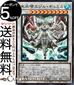 �V�Y���J�[�h �X���e�G�W���E�M���~�� �X�[�p�[���A PHOTON HYPERNOVA PHHY Yugioh! | �V�Y�� �J�[�h �t�H�g���E�n�C�p�[�m���@ �V���N���E���ʃ����X�^�[ ������ ���� �X�[�p�[ ���A