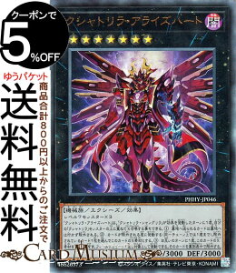 VYJ[h NVgEACYn[g AeBbgA PHOTON HYPERNOVA PHHY Yugioh! | VY J[h tHgEnCp[m@ GNV[YEʃX^[ ő @B [t A
