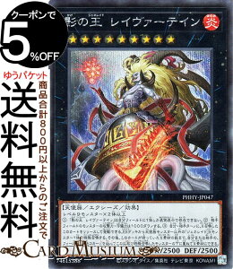 �V�Y���J�[�h �e�̉� ���C���@�[�e�C�� �V�[�N���b�g���A PHOTON HYPERNOVA PHHY Yugioh! | �V�Y�� �J�[�h �t�H�g���E�n�C�p�[�m���@ �W�F�l���C�h �G�N�V�[�Y�E���ʃ����X�^�[ ������ �V�g�� �V�[�N