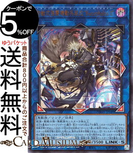 �V�Y���J�[�h �S�b�����P�@���������gBucephalusII�h �E���g�����A PHOTON HYPERNOVA PHHY Yugioh! | �V�Y�� �J�[�h �t�H�g���E�n�C�p�[�m���@ �g���C�u���Q�[�h�E�A�[���Y�@�u�[�P�t�@���X�c�[ �����N