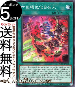 �V�Y���J�[�h �Z���󑼉����ݓV �m�[�}�� PHOTON HYPERNOVA PHHY Yugioh! | �V�Y�� �J�[�h �t�H�g���E�n�C�p�[�m���@ �N�V���g�����E�p�[�s���X �ʏ햂�@ �m�[�}��