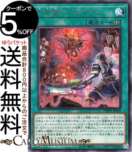�V�Y���J�[�h �Z���󁁃p���C�]�X ���A PHOTON HYPERNOVA PHHY Yugioh! | �V�Y�� �J�[�h �t�H�g���E�n�C�p�[�m���@ �t�B�[���h���@ ���A