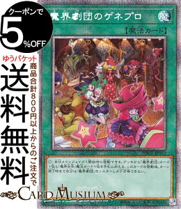 �V�Y���J�[�h ���E���c�̃Q�l�v�� �v���Y�}�e�B�b�N�V�[�N���b�g���A PHOTON HYPERNOVA PHHY Yugioh! | �V�Y�� �J�[�h �t�H�g���E�n�C�p�[�m���@ �ʏ햂�@ �v���Y�}�e�B�b�N�V�[�N���b�g ���A