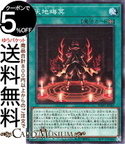 楽天市場】PHOTON HYPERNOVA 遊戯王の通販