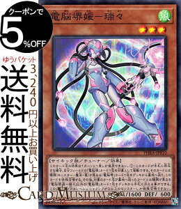 VYJ[h d]Q|X(X[p[A) PHANTOM RAGE PHRA Yugioh! | VY t@gECW J[h DD `[i[EʃX^[  TCLbN X[p[ A